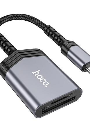 Кардрідер hoco card reader type-c metal gray ( )
