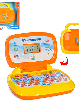 Уценка!!! детская игрушка ноутбук sk 0022-uc цифры, музыка, украинский язык