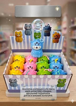 Сенсорна колекція милых антистрес-іграшок “cute pinch”!