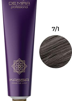 Фарба для волосся 7/1 demira professional kassia 90 мл