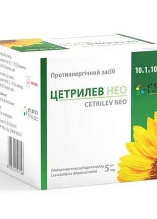 Таблетки, средство от аллергии цетрилев нео