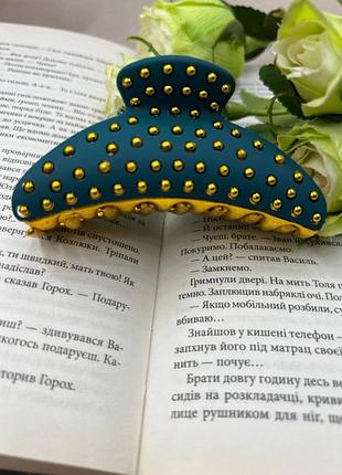 Краб дуга 5