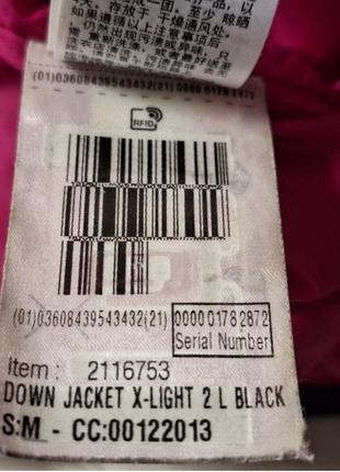 Легкий пуховик decathlon 8