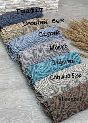 Чехлы на стуле универсальны