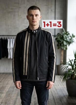 1+1=3 🎁 мужская куртка ветровка с полосками от zara man
