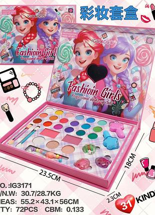 Детский набор косметики fashion girl mermaid palette (72 шт)