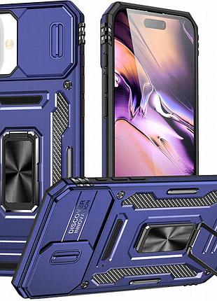 Ударопрочный чехол camshield army ring для apple iphone 17 (6.3") синий / navy