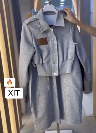 Стильний костюм 6