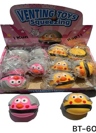 Іграшка-антистрес "angry birds" для дітей (12 шт./уп.)