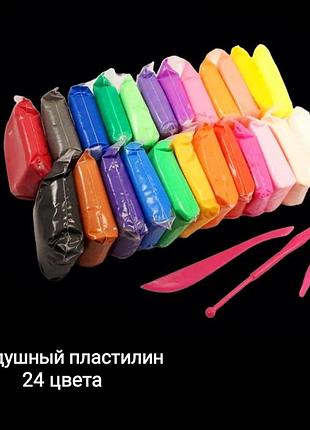 Повітряний легкий пластилін для дитячої творчості, кольори