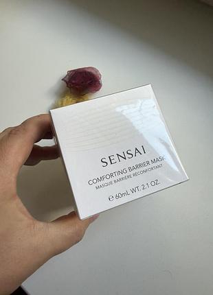Успокаивающая маска для лица - sensai comforting barrier mask