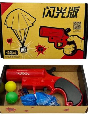 Игрушечный пистолет, 8 шт