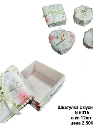 Оптом шкатулка подарочная с бусами