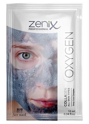 Киснева бульбашкова маска zenix для обличчя з колагеном 10 мл