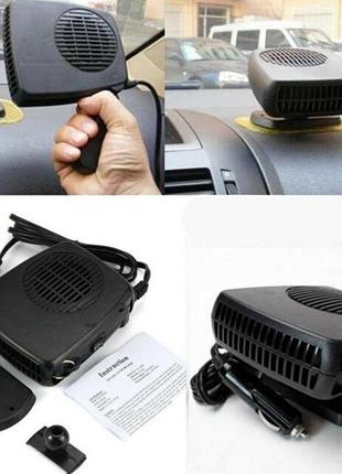 Тепловентилятор car fan cf-703 автомобільний портативний обігрівач