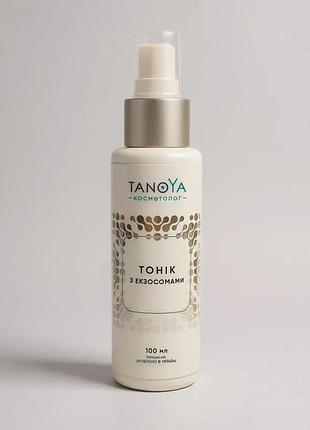 Тоник tanoya с экзосомами 100 мл