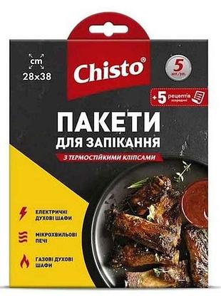 Пакет д/запекания с термоклипсами 55 рецептов тм chisto
