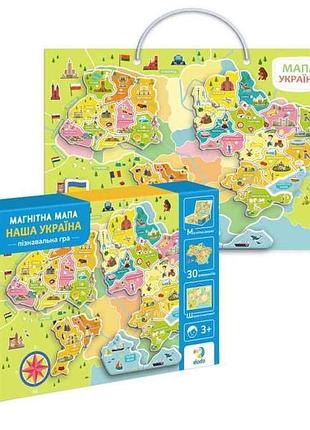 Пазлы магнитные 30. карта украины 200268 тм dodo