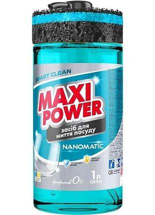 Средство для мытья посуды 1л (дозаторгубка) nanomatic тм maxi power