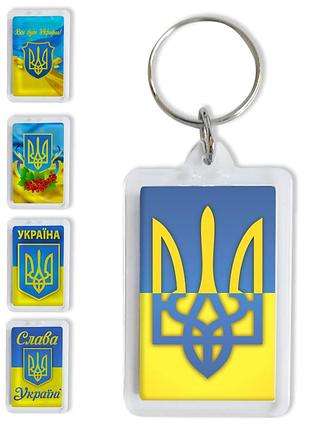 Брелок акриловий прямокутник "слава україні"