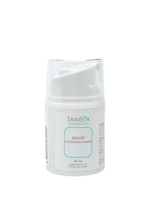 Бустер tanoya з полінуклеотидами косметолог 30 мл