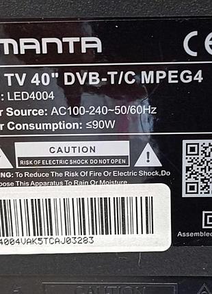 Телевизор б/у manta led4004 40" 7