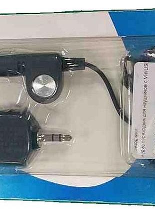 Б/у аудио переходник для наушников с miniusb на 3,5 с раздвоителем