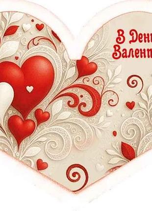 Валентинка подвійна в день св.валентина 8,4х5см 10шт/уп мт-029у тм етюд