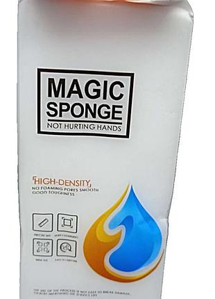 Б/у меламиновая губка magic sponge 16х7х3 см