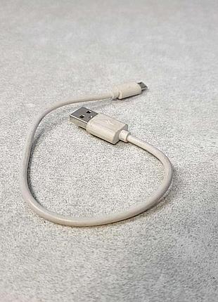 Б/у кабель micro usb короткий 3