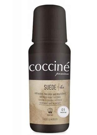 Краска нейтральный 75мл для замши и нубука 01 suede тм coccine