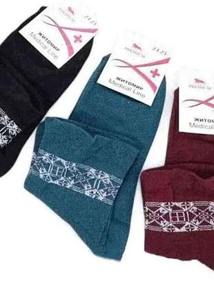Носки женские на медицинской резинке арт.жм0920 р.36-40 12пар тм multibrand