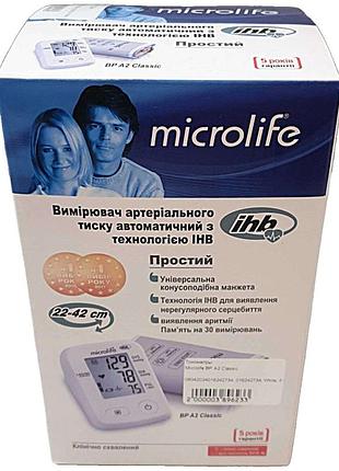 Тонометр б/у microlife bp a2 classic