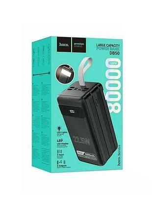 Power bank 80000mah db50 4usb/qc3.0/22.5w/pd20w/led дисплей/ліхтарик (input lightning/micro/type-c) чорний тм hoco