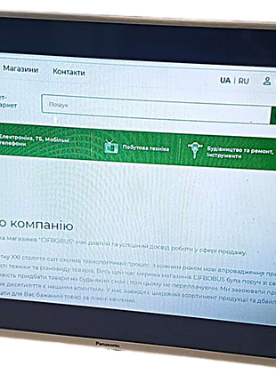 Телевизор б/у panasonic tx-40asr650