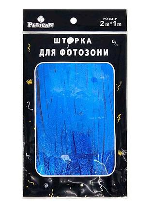 Шторка для фотозоны сатин 1х2м темно-синий #177 тм pelican