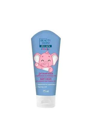 Крем дитячий 75мл kids універсальний з пребіотиком та вітамінами ае тм beautyderm