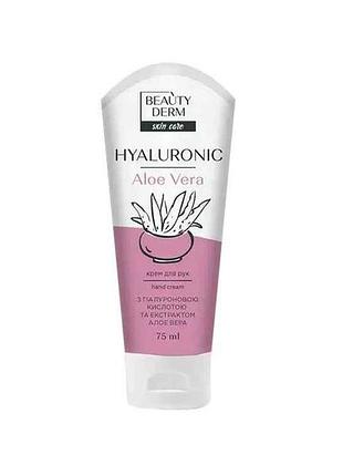 Крем для рук 75мл «hyaluronic» тм beautyderm