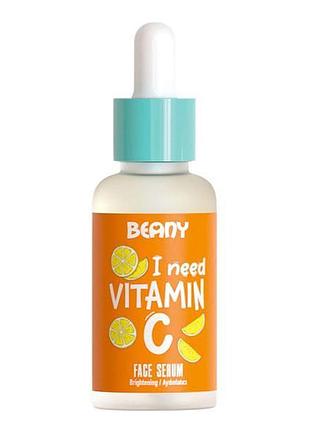 Осветительная сыворотка beany для лица с витамином c 30 мл