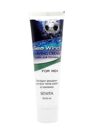 Крем для бритья 100мл sea wind для мужчин экстракт ромашки д-пантенол тм senta