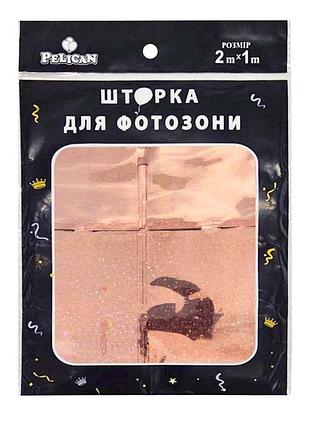 Шторка для фотозони квадрат 1х2м рожеве золото #213 тм pelican