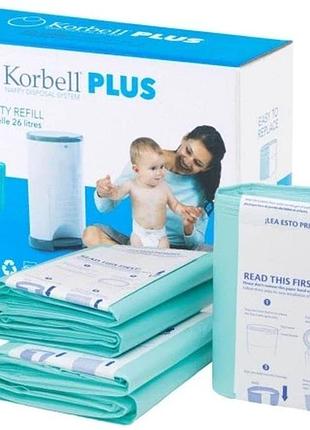 Вкладиші для кошика для підгузників korbell 26л 3 пакети