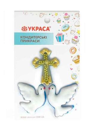 Два голуби з хрестиком тм украса