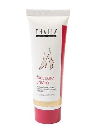 Крем для ног thalia 75 мл