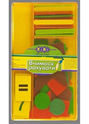 Набір учнівський вчимося рахувати , kids line zb.4920 тм zibi