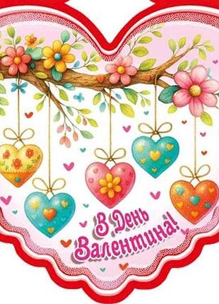 Валентинка двойная в день валентина 14х10,5см 10шт/уп мст-050а тм этюд
