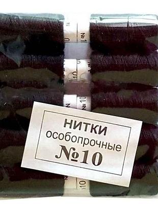 Нитки №10 хб (10 чорних) 410062 тм харків