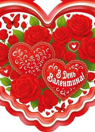 Валентинка подвійна в день валентина 14х10,5см 10шт/уп мст-042у тм етюд