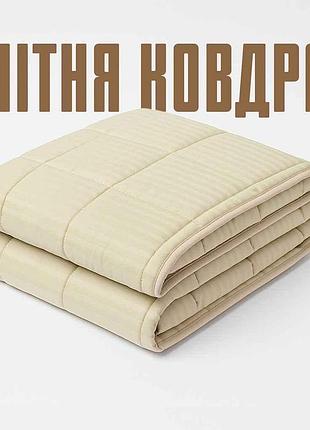 Одеяло 150*220 синтепон летнее микрофибра арт.0517 тм constancy