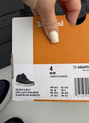 Высококачественные ботинки timberland seneca bay 5